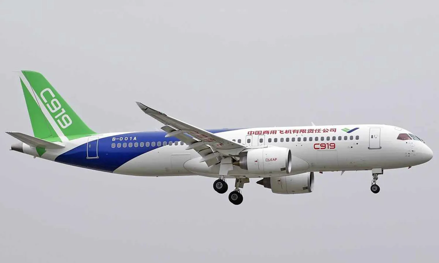 COMAC C919 (VM2008)