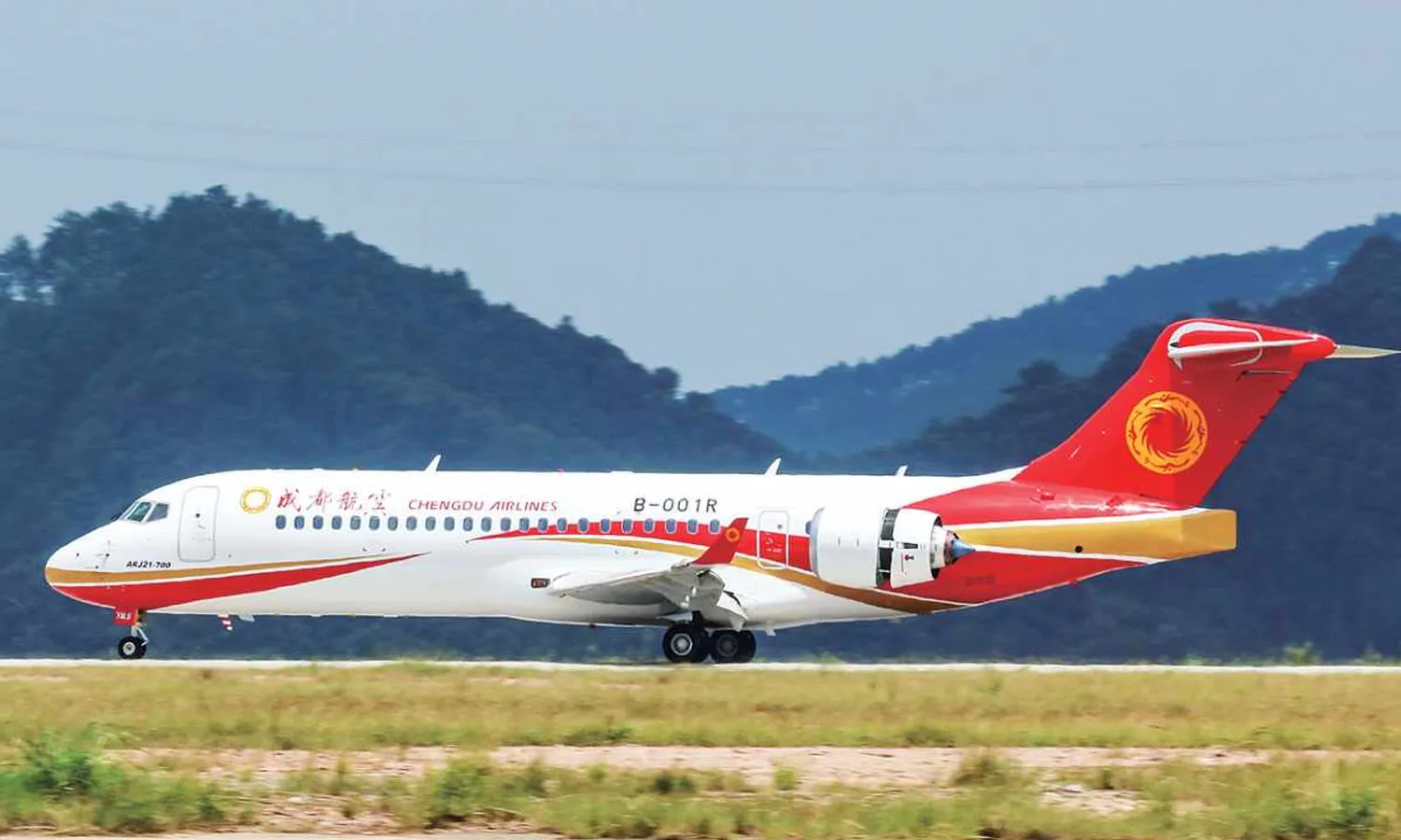 COMAC ARJ21-700 (COMAC)