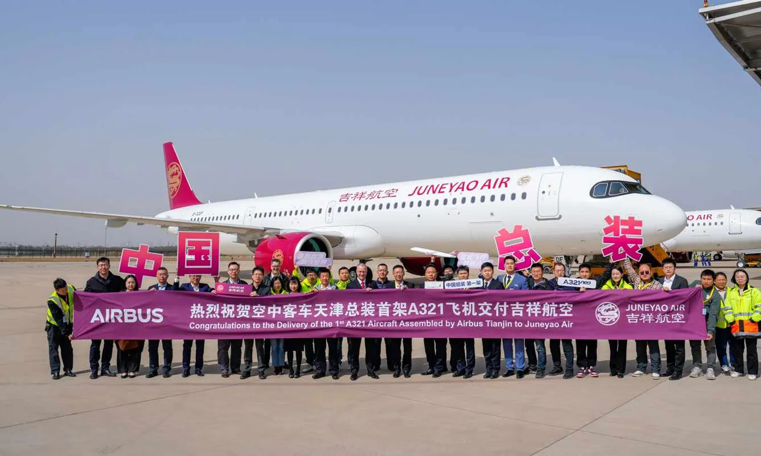 Airbus close to opening second A320neo assembly line in Tianjin