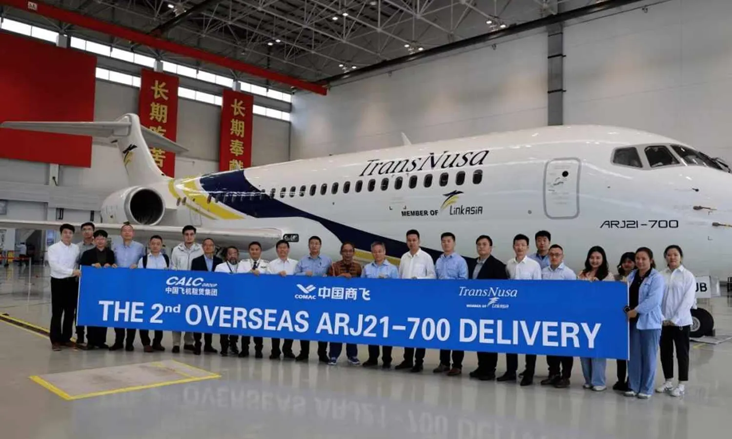 TransNusa second ARJ21 (COMAC)