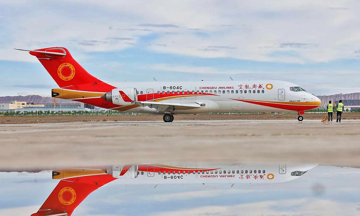 Chengdu Airlines ARJ21-700 (Chengdu Airlines)