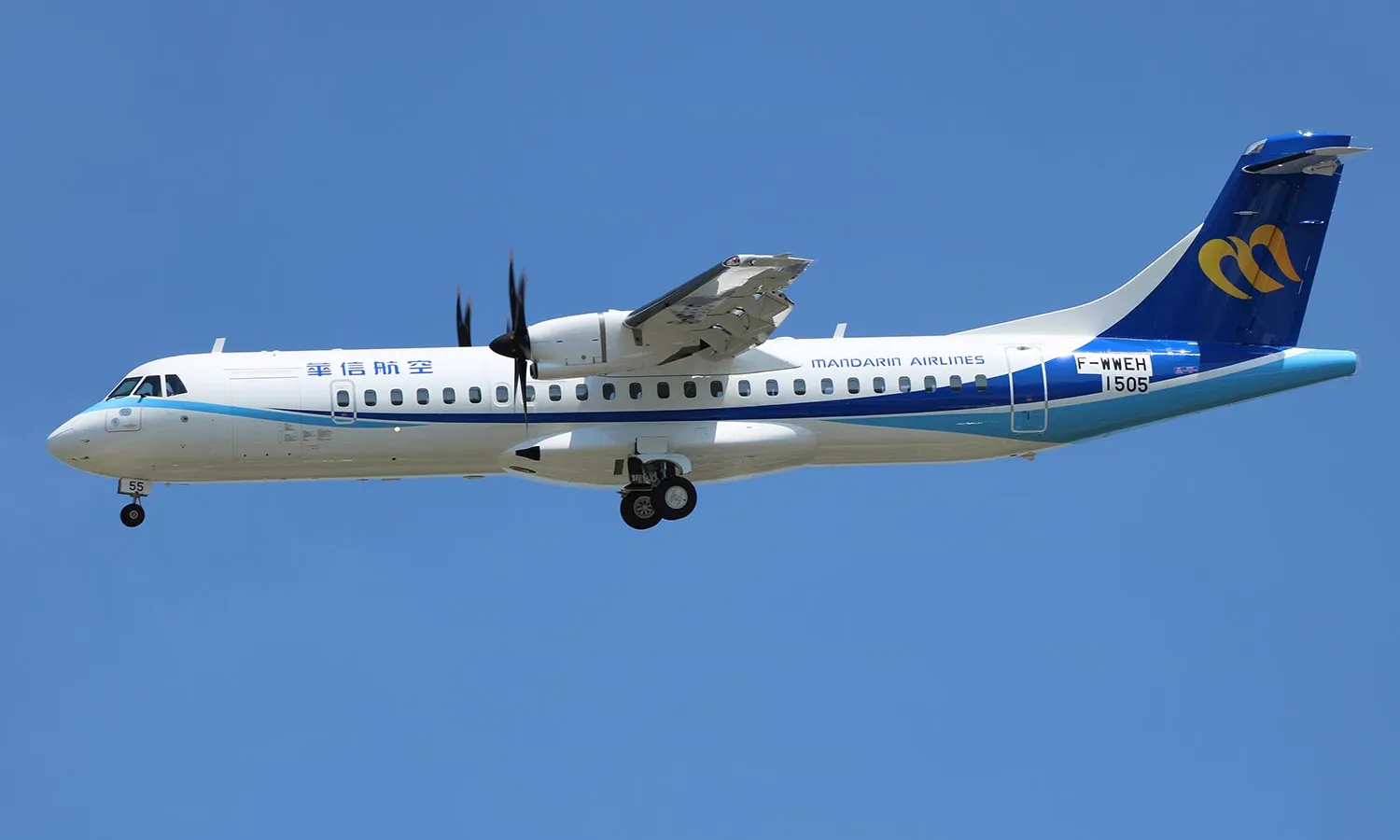 Mandarin Airlines ATR 72-600 (Arthur Chi Yen)