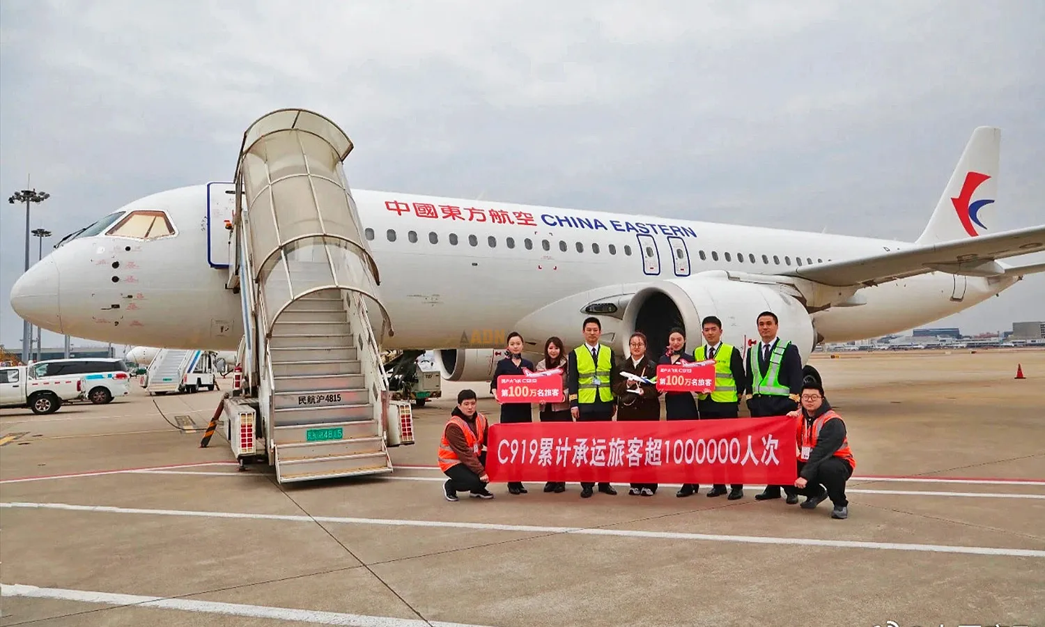 China Eastern Airlines celebrates the one millionth passenger boarding the C919 (COMAC)
